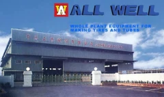 有為工業股份有限公司