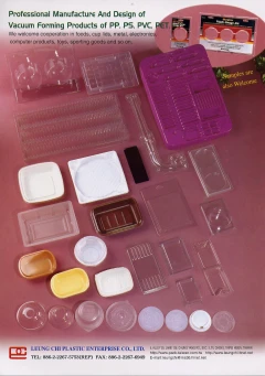 產品目錄