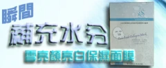 海妮雅國際美容事業股份有限公司