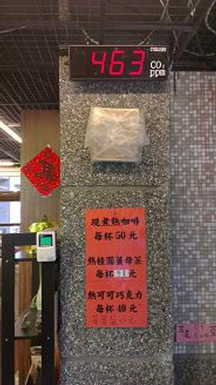 三芝遊客中心