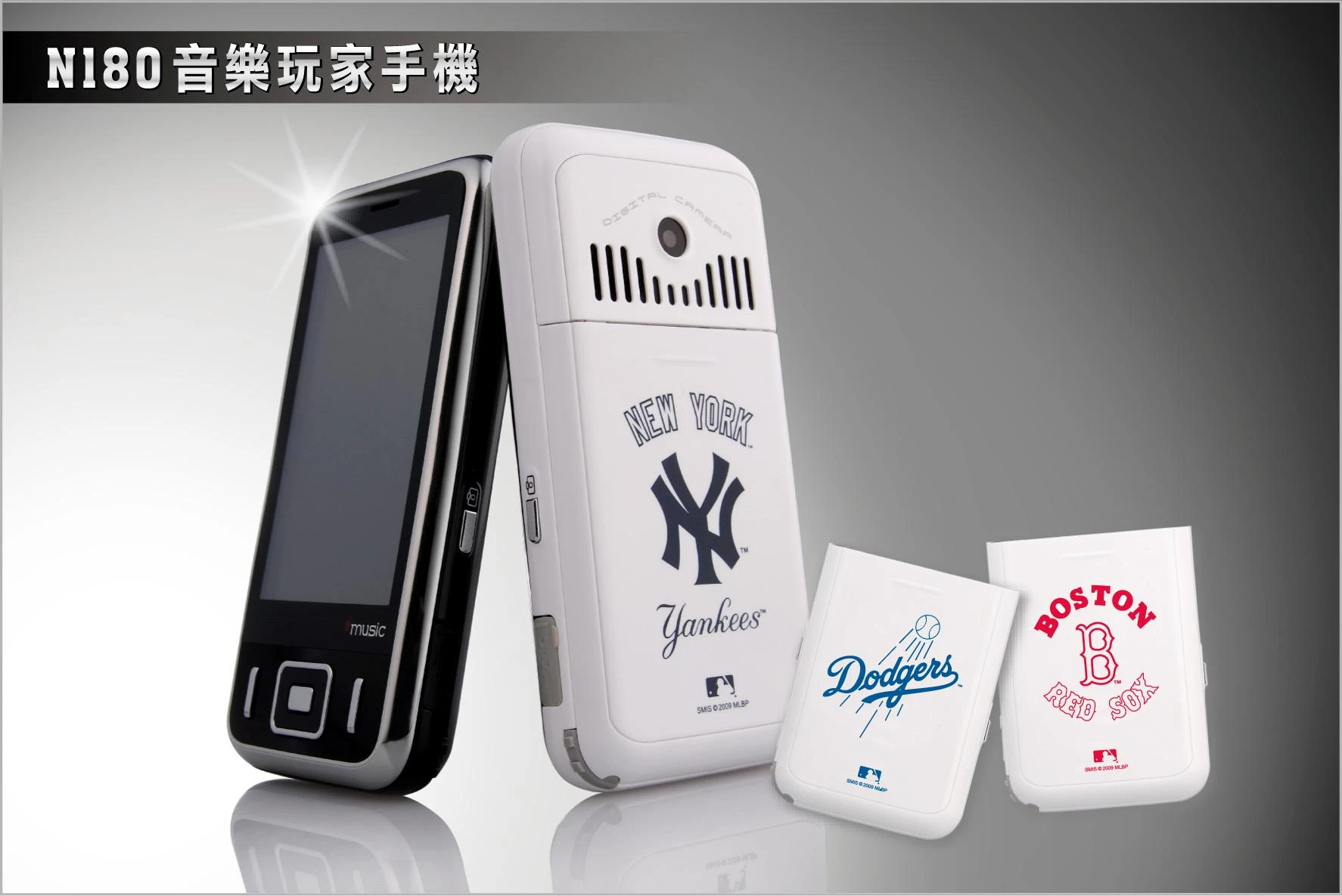 美國職棒大聯盟MLB獨家授權 音樂玩家手機N180  2009搖擺上市