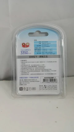 NCR18650BF