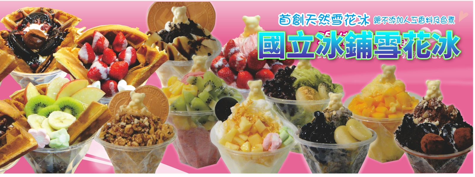 banner2圖檔