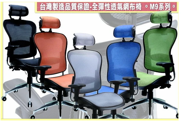 人體工學椅透氣網布椅學童成長桌時尚高腳椅