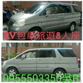 桃園機場接送便宜計程車750元起台北0955503350