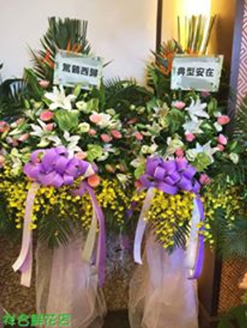 敬悼花籃