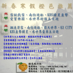 等你來報名喔!!!!