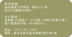 歡迎您來
