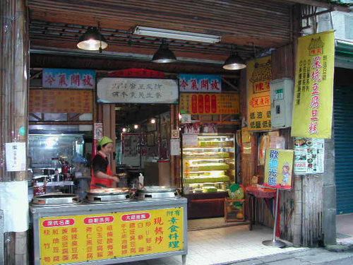 陳家豆腐