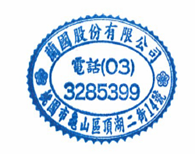 蘭國印刷股份有限公司Logo