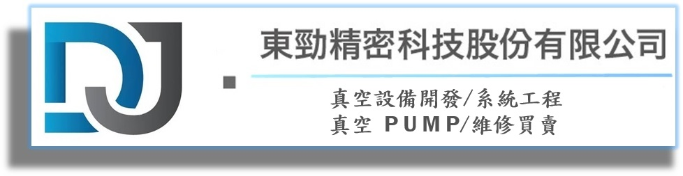 東勁精密科技股份有限公司Logo