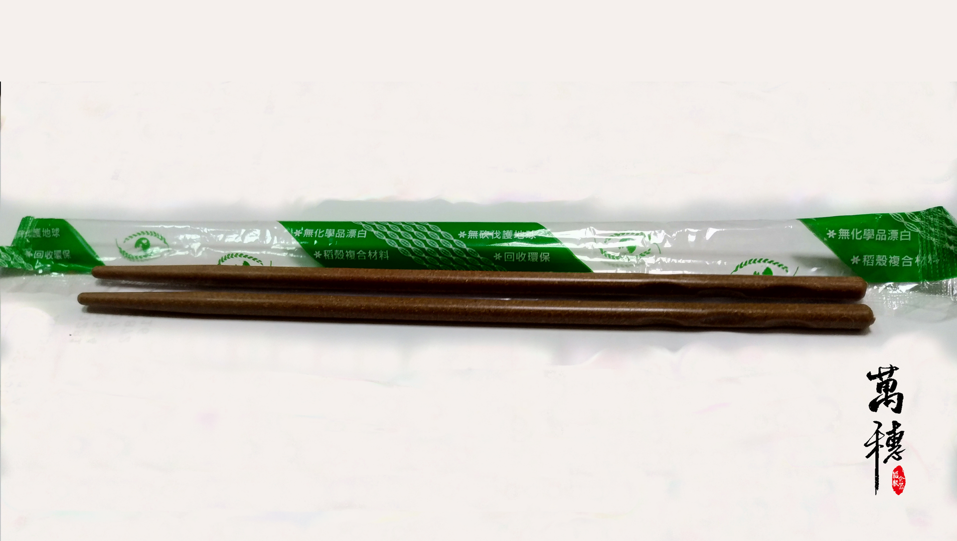 稻殼衛生筷500雙