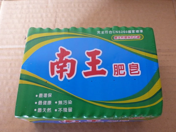 南王肥皂-天然洗衣肥皂