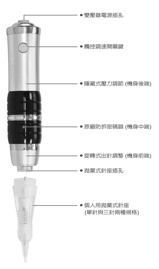 最新進化型-魔力飛針