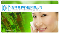 以天然植物萃取物,為客戶研發、製造一系列保養品