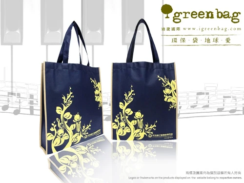 迪捷iGreenBag-環保袋