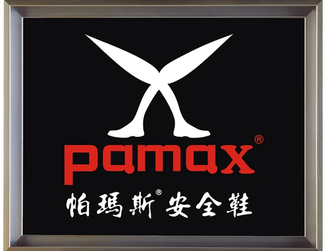 PAMAX【帕瑪斯安全鞋.工作鞋.鋼頭鞋】搜詢