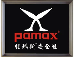 PAMAX帕瑪斯【安全鞋品牌】-PAMAX【帕瑪斯安全鞋.工作鞋.鋼頭鞋】搜詢