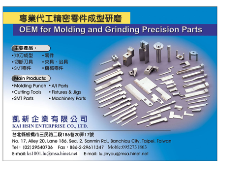 訂製產品