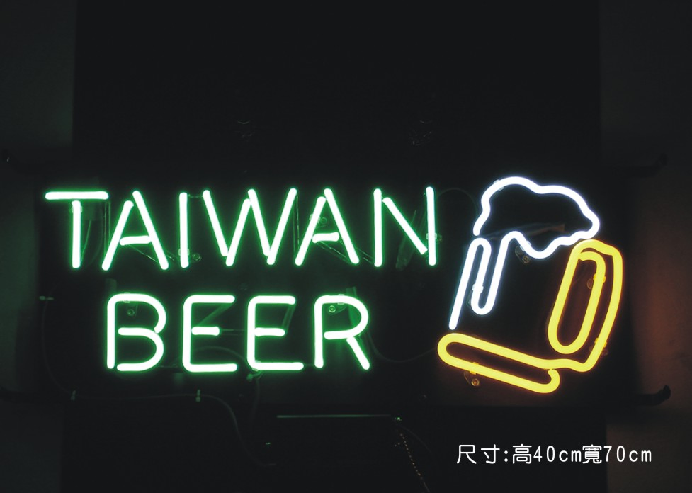 客戶－台灣煙酒