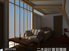 木屋設計