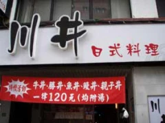 上享餐廳有限公司