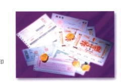 山富紙業股份有限公司