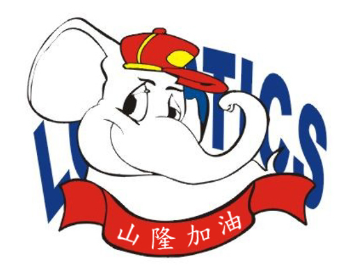 金順報關行