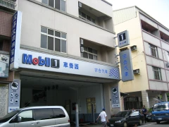 連鎖店招牌、室內室外統一規劃