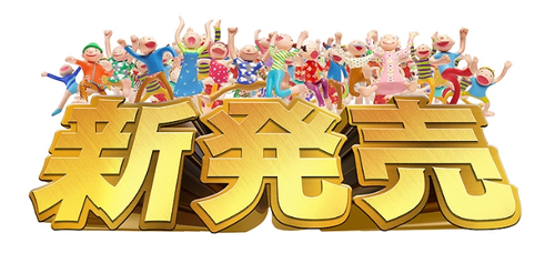 數位學習課程製作軟體