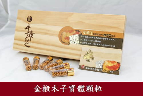 金椴木顆粒
