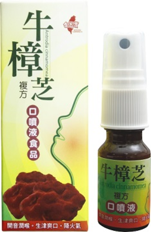 天然草本精華