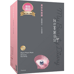 我的美麗日記