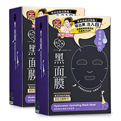 我的心機面膜