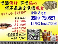 洋酒收購/收購老酒/高粱酒收購