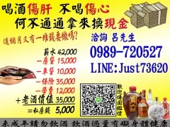 收購洋酒/收購老酒/收購高粱酒