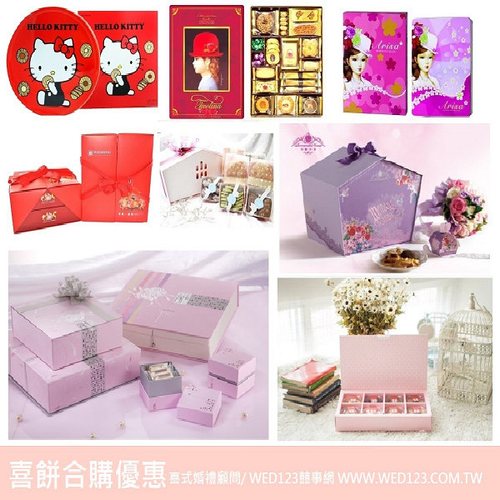 婚禮相關產品服務
