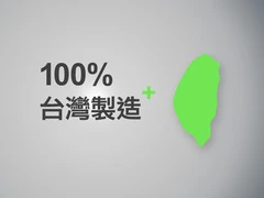 三層式口罩