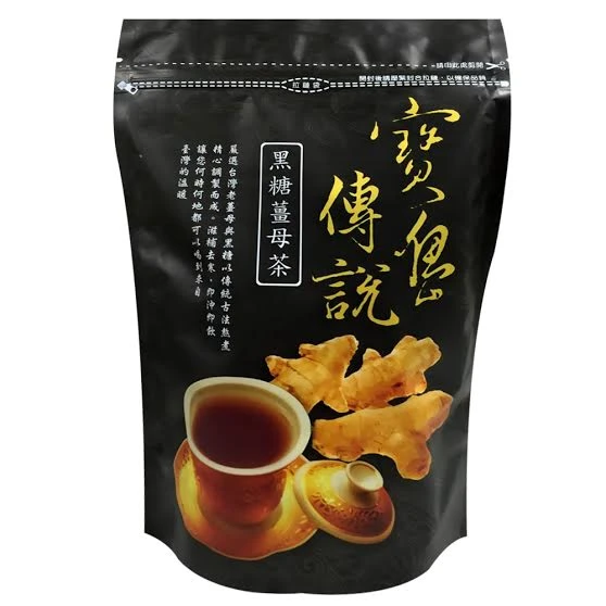 台灣 寶島傳說-黑糖薑母茶