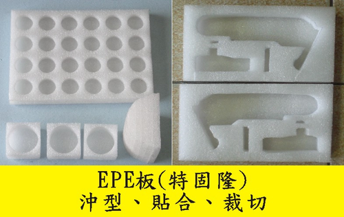 刀模沖型