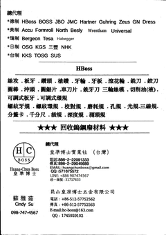 單頁