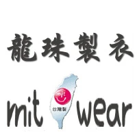 台灣製造服飾衣服成衣代工廠客製化生產品牌代工