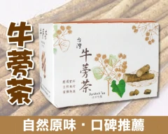 滋補強身,大地精華