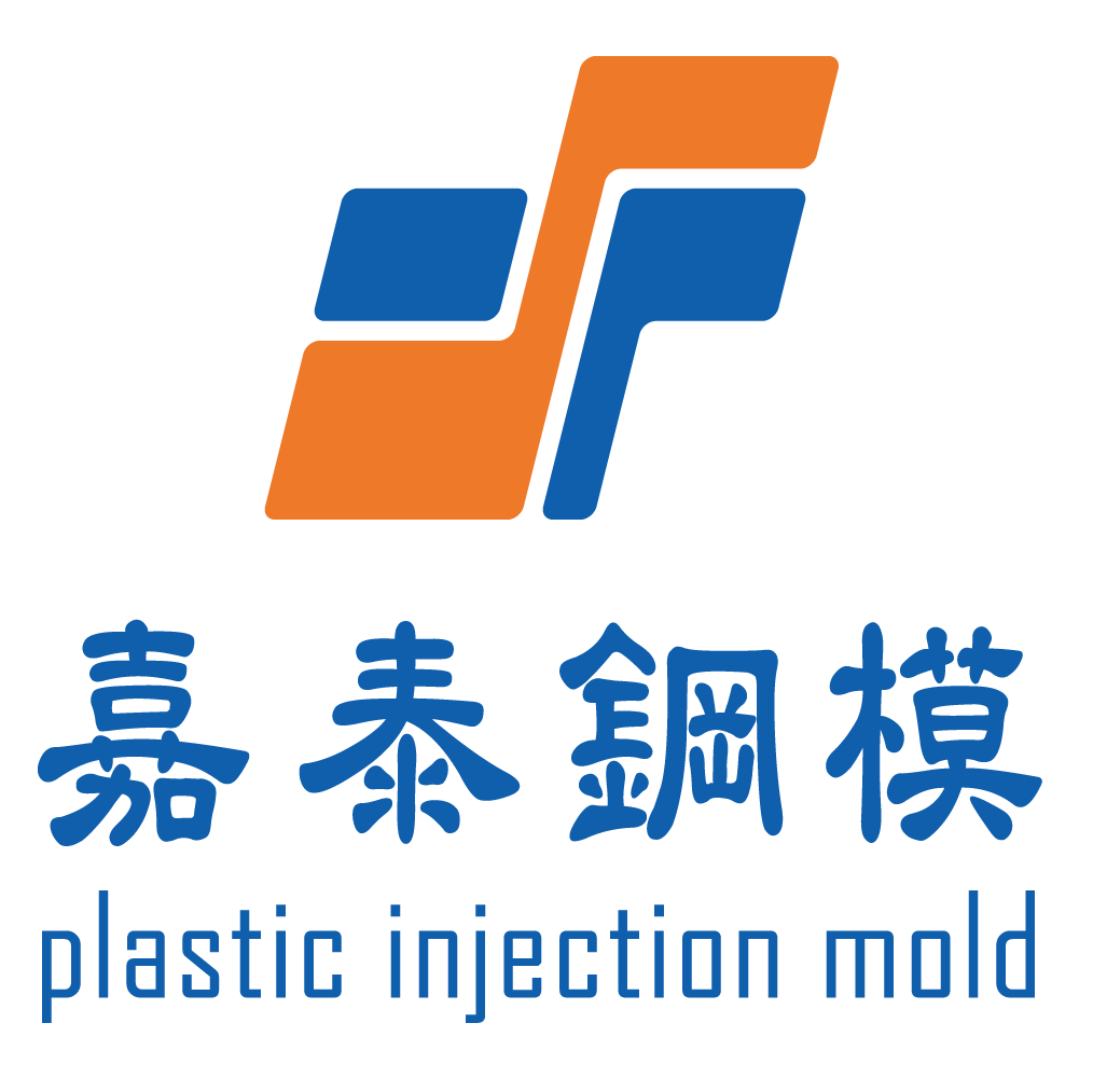 嘉泰鋼模工業股份有限公司Logo