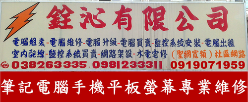 公司招牌
