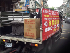 專用紙箱