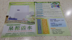 安全純淨 甘醇可口