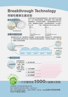 特殊設計