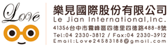 聯絡方式