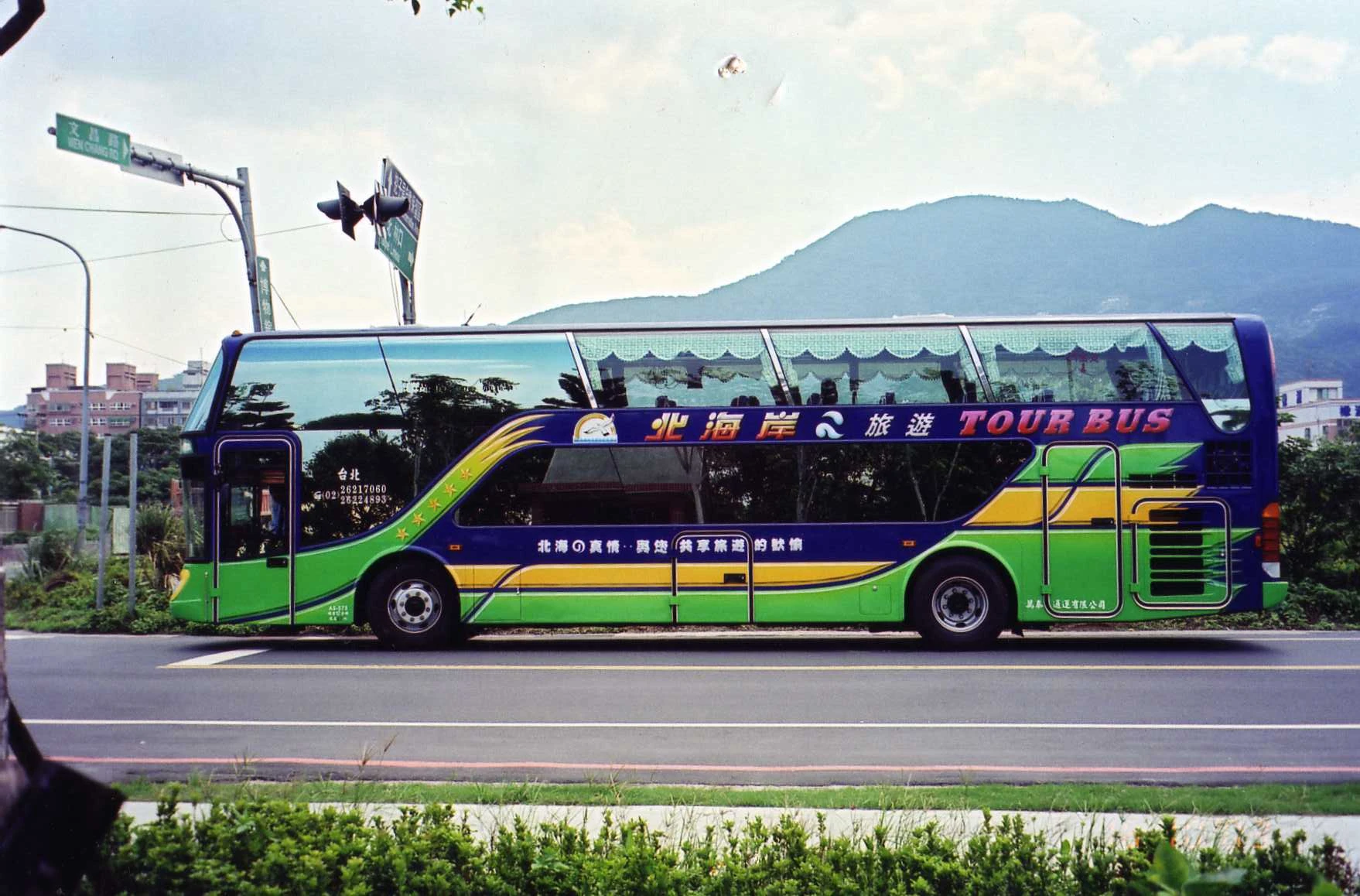 北海岸遊覽車客運有限公司